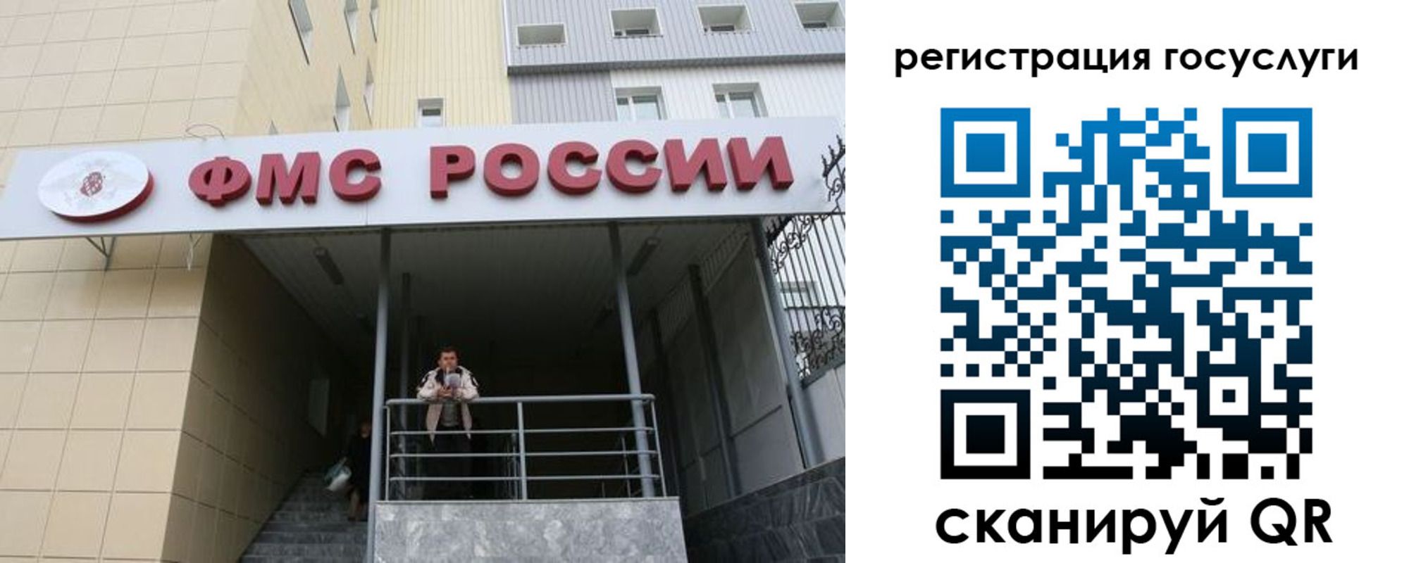 регистрация для дет. сада в Петровск-Забайкальском