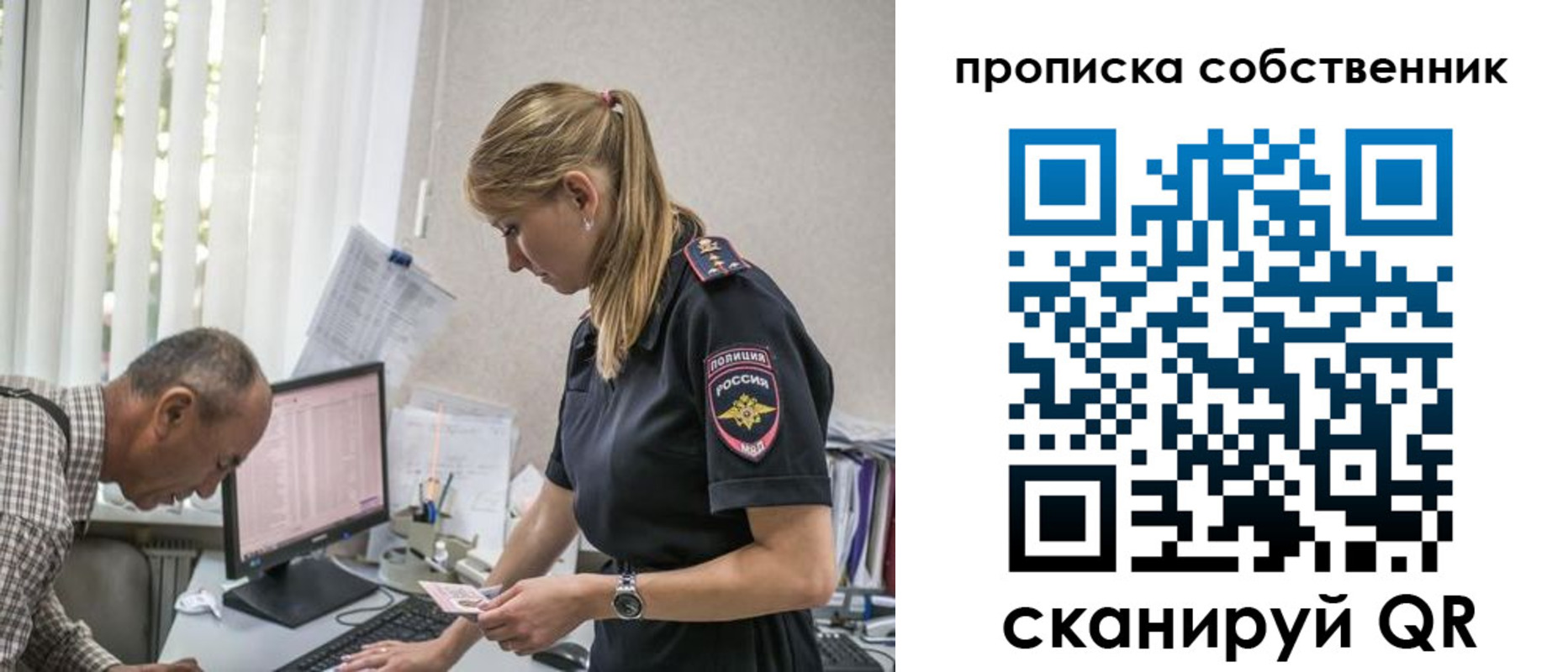 найти адрес прописки в Петровск-Забайкальском