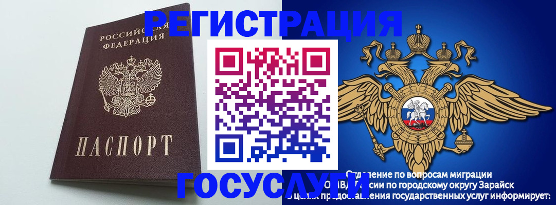 форма 3 в Петровск-Забайкальском